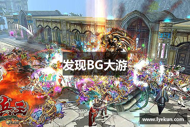 发现BG大游